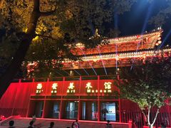 -大唐不夜城