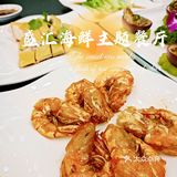 雄峰城｜✨实惠生猛海鲜餐！🦐