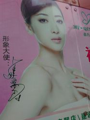 -成都苗方清颜专业祛痘