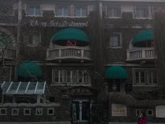 门面-成桂西餐厅·42年的味道(五大道疙瘩楼店)