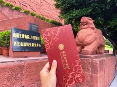 -南越王博物院