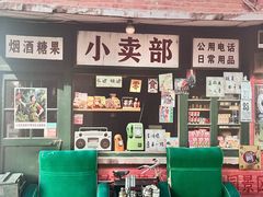 -三亚红色娘子军演艺公园景区