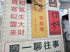 -芝麻糊世家(西华店)