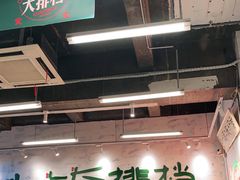 -东排食堂长沙小吃大排档(五一广场店)