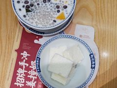 -赵记传承·中式甜品(中山石岐大信店)