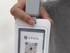 -无界眼镜MaxLess(南翔印象城店)