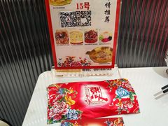 -东北人·东北菜(罗湖店)