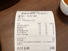 -盏簋品味馆(沙溪店)