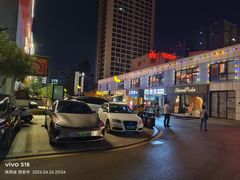 -西安创业咖啡街区