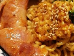 -皆道拌麻辣烫·麻辣拌