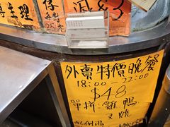 -龍記飯店