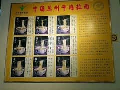 -东方宫中国兰州牛肉拉面(厦门旗舰店)