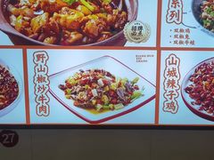 -香火肥肠(福田店)