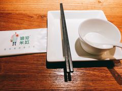 餐具摆设-渔沧米缸·绍兴美食(万达店)