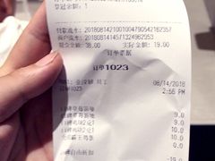 账单-汉堡王(金鹰天地广场店)