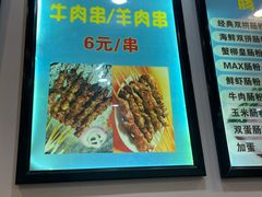-张记炸串肠粉