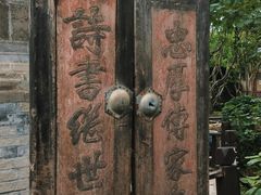 -万松老人塔
