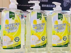 -永辉超市(鲁谷店)