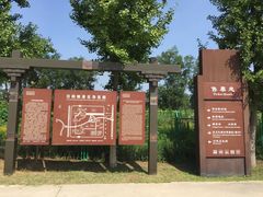 -汉景帝阳陵博物院