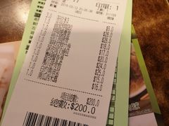 账单-添好运点心专门店(深水埗店)