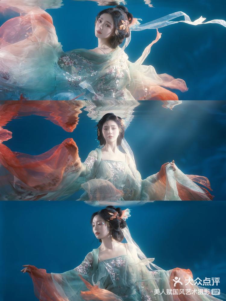 挑战滴水不沾拍一组深海里的人鱼公主