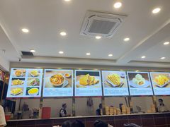 -方中山胡辣汤(成都首店)