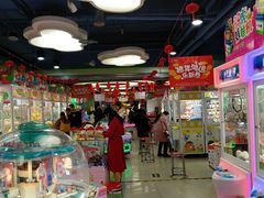 -爱玩嘉年华(成都北城天街店)