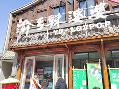 -渝乡辣婆婆·川菜 水煮鱼(安平店)