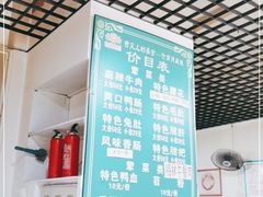 -高记什邡肖麻辣(成都店)