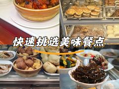 -聚德华天护国寺小吃(甜水园店)
