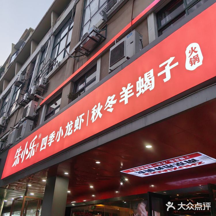 南京宝藏美食|朱小乐，舌尖上的狂欢