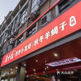 南京宝藏美食|朱小乐，舌尖上的狂欢