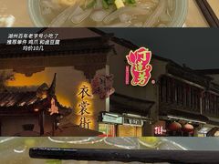 -衣裳街历史文化街区
