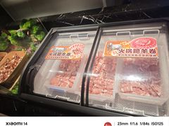 -德得轩烤涮一体自助餐厅(王府井店)