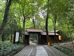 -兰亭风景区