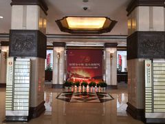 -北京前门建国饭店