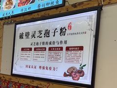 -山妹子铁锅炖