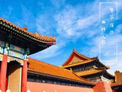 -故宫博物院(故宫)