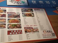 菜单-爱妻鱼•老体北重庆水煮鱼•川菜(白云路店)