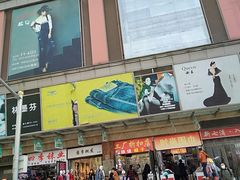 -七浦路服装批发市场