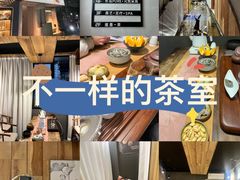 -邈墨茶馆(凤起路店)