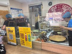 -安悦煎饼(河北店)