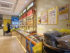 -粒上皇(大华二路店)