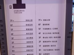 -吾悦广场(南京鼓楼店)