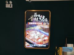 -三江源活鱼现烤(维多利摩尔城店)