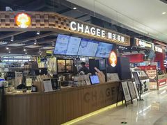 -霸王茶姬(常熟印象城店)
