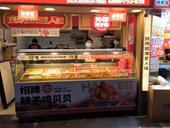 -老韩煸鸡·中国炸鸡(水塔美食街店)