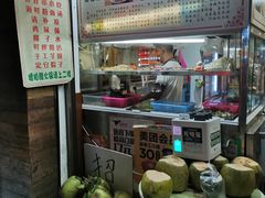 -三爷糟粕醋·鲜鱼汤·海南特色小吃(新华南路店)