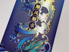 -结绳记(国瑞店)