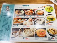 菜单-圣河湾虾饺美食(站前店)
